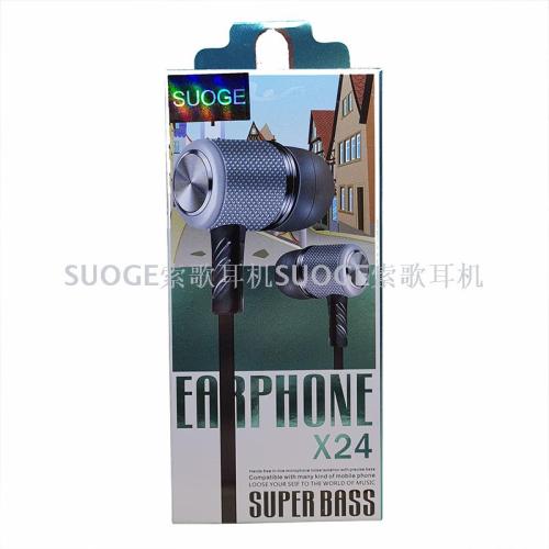 suoge song brand x24 mobile phone headset， in-ear headset， game earplugs， necessary for driving