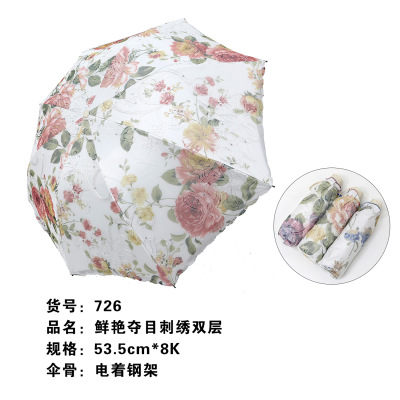 Umbrella folding Sunshade Pure hand embroidery double vinyl anti-UV Triple folding Umbrella