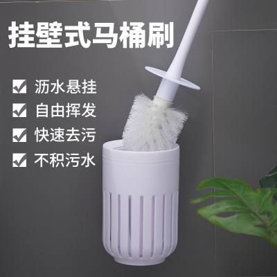 Z22-5814 Toilet Brush No Dead Angle Wall Hanging Household Toilet Free Punched Tape Base Long Handle Cleaning Brush Set