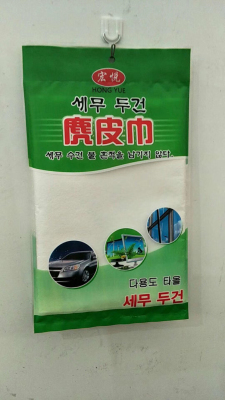 Factory Direct Sales Car Cleaning Cloth South Korean Cloth Wholesale Absorbent Lint-Free Artificial Deerskin