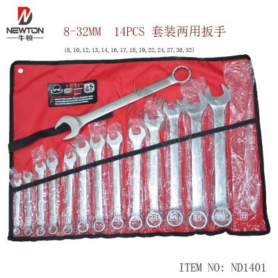 Open dual-purpose wrench 14 sets of household plum open spanner hardware tools auto repair wrench moving hand
