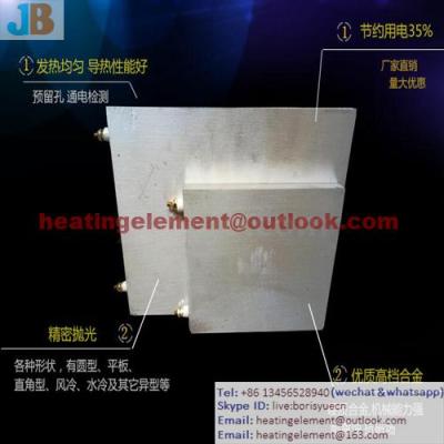 Electric heating plate cast aluminum heater cast aluminum hot plate