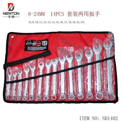 14PCS combination wrench combination spanner tools sets