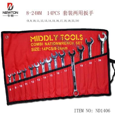 combination wrench 14pcs sets of household plum open spanner hardware tools auto repair wrench double - end moving hand