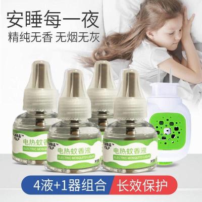 Electrothermal Mosquito Repellent Liquid Odorless Baby Pregnant Women Household Plug-in Mosquito Repellent Liquid Anti-Mosquito Mosquitocide Liquid (4 Liquid +1 Device)