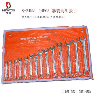 combination wrench 14pcs sets of household plum open spanner hardware tools auto repair wrench double - end moving hand