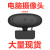 Cross-Border Spot Computer Camera USB Camera Live Camera USB Network Class Camera Webcam