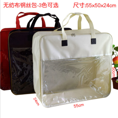 Non-woven steel wire wrap winter quilt packing bag blanket zipper transparent bag silk by home textile bag car seat