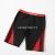 Men's swimming trunks adult stretch five minutes dry loose hot spring beach swimming shorts fitness pants