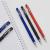 New neutral Pen Bullet writing Fluency for Office supplies students carbon needle Stylus popular