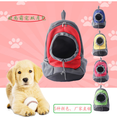 Pet backpack Breathable Pet backpack manufacturers are hot sales