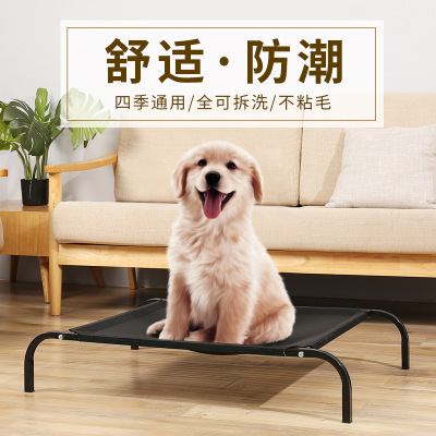 Pet camp bed Pet bedding dog kennel dog moistureproof winter practical dog bed manufacturer. A hair