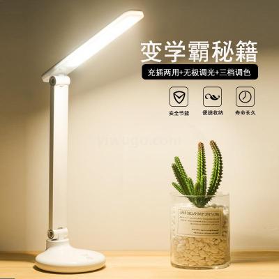 Ebay Wish from Aliexpress Led Folding Eye Protection Table Lamp Dormitory Rechargeable Plug-in Dual-Use Student