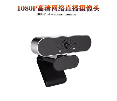 HD 1080P Video Camera Computer Camera USB Camera Live Camera Spot Webcam