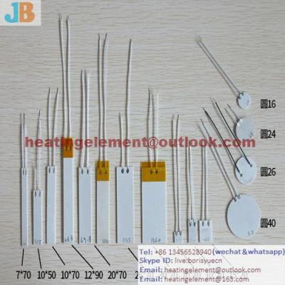 Ceramic heating plate Ceramic element Ceramic fire rod Ceramic fire plate constant temperature MCH Ceramic plate