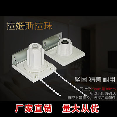 批发定制 卷帘配件窗帘拉头拉姆斯卷帘制头重型卷帘配件窗帘配件