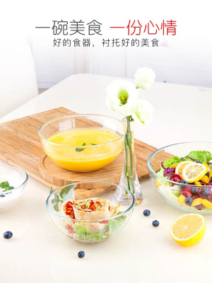 Tempered Glass Bakeware Bowl Household Rice Bowl Soup Bowl Dessert Bowl Fruit Salad Bowl Transparent Tableware Heat-Resistant