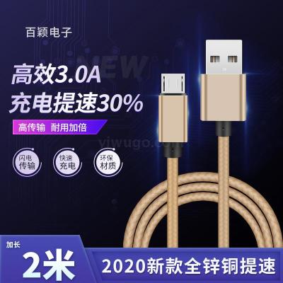 3A Fast Charge Line Android Apple iPhone Xiaomi Huawei Type-C Universal Woven 2 M Mobile Phone Data Cable