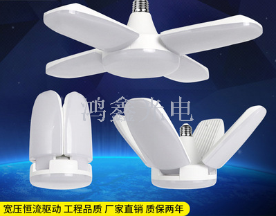 New four-leaf folding fan lamp led flying saucer lamp innovative new three-leaf light bulb