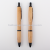 Creative stationery bamboo color pen material material tube bamboo tube bamboo bamboo rod wood color ballpoint pen 