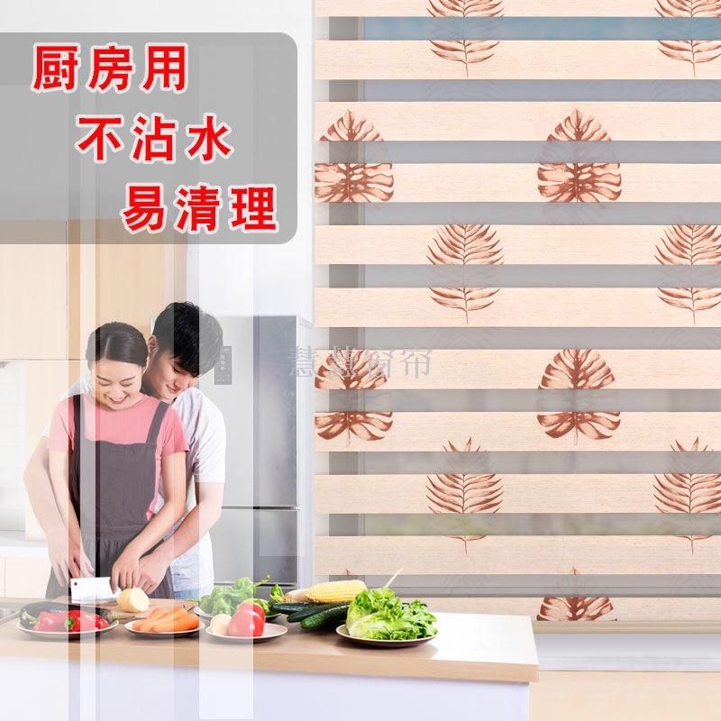 卫生间防水百叶窗帘卷拉式遮光厨房防油升降家用遮挡帘免打孔卷帘