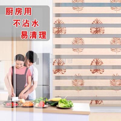 Toilet Waterproof Blinds Curtain Roll-up Shade Kitchen Oil-Proof Lifting Household Shade Curtain Punch-Free Shutter