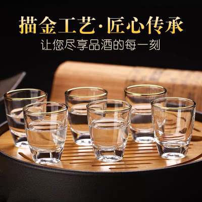 Green Apple Glass Wine Glass White Wine Glass Wine Pot Wine Cup Small One Shot Cup Spirits Household Two Liang