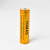 18650 Gold Tomas High Capacity Rechargeable Battery