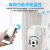 Network WiFi Ball Machine Automatic Tracking Wireless Camera HD PTZ Home Security Water Monitoring Mobile Phone Remote