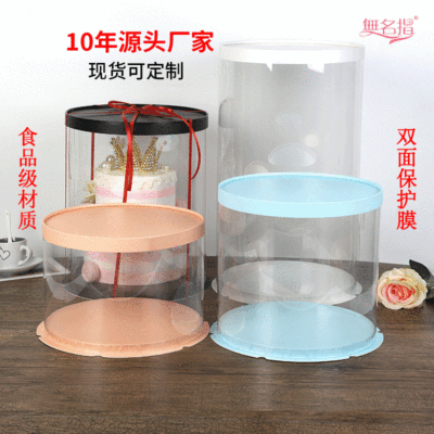 Factory Currently Available Wholesale Customizable New Round Transparent Three-in-One Birthday Cake Box Gift Box