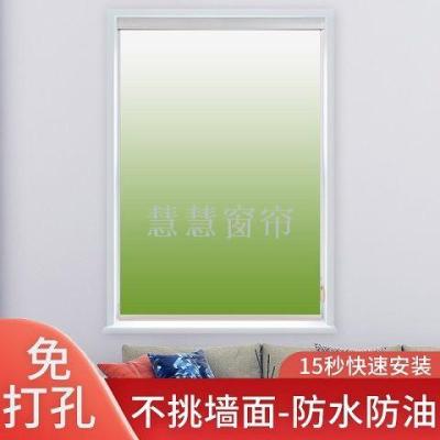 Customized Gradient Color Office Living Room and Kitchen Bathroom Study Shading Waterproof Shutter Curtain Finished Product Wholesale