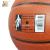 No.7 basketball PU basketball adult training can play the skin basketball