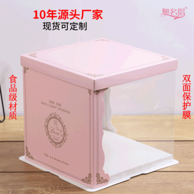 8/9/10/12-Inch High-End Semi-Paper Translucent Square Three-in-One Birthday Cake Gift Box Wholesale