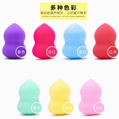 Quality assurance gourd powder puff water makeup cotton dry and wet dual-use powder makeup makeup makeup egg makeup