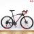 Mountain bike/bike 700C40 knife circle road bike roadster gift bike