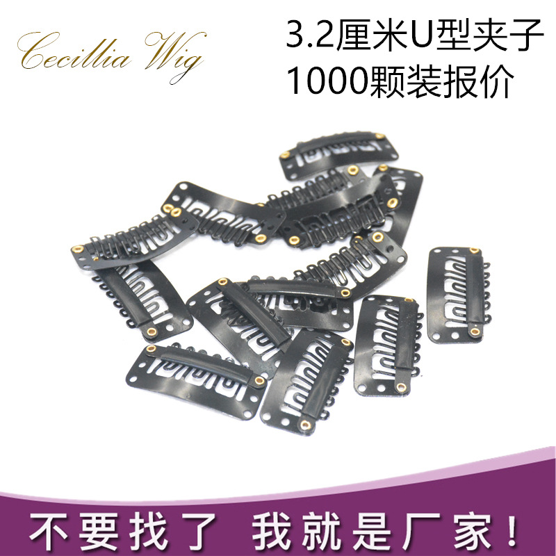 3.2厘米六齿假发卡子假发夹子假发BB夹黑色贝雷帽bb夹宠物儿童夹