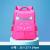 Children's Schoolbag Primary School Boys and Girls Backpack Backpack Spine Protection Schoolbag 2286