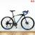 Mountain bike/bike 700C40 knife circle road bike roadster gift bike