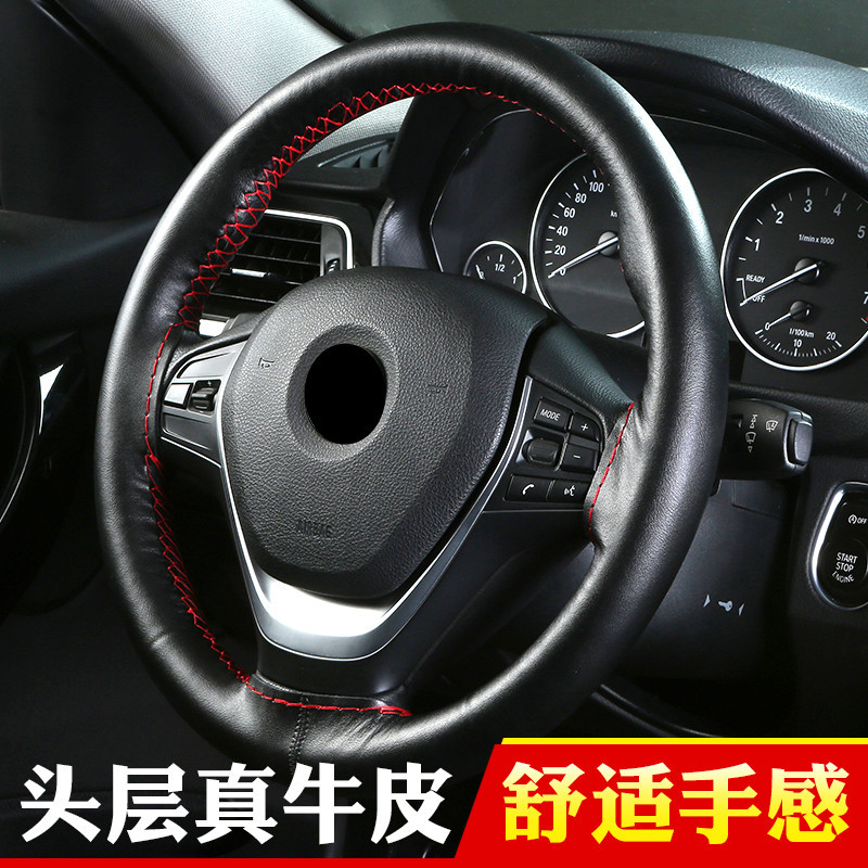 亮面头层牛皮手缝方向盘套 四季通用防滑耐磨真皮汽车把套