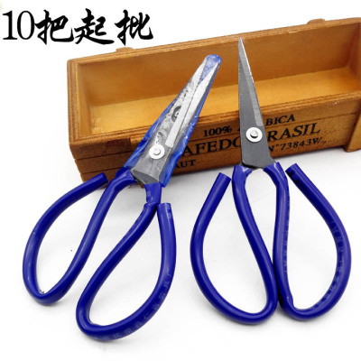 F1735 No. 2 Scissors King Home Scissors Household Supplies 2 Yuan Wholesale 2 Yuan Shop