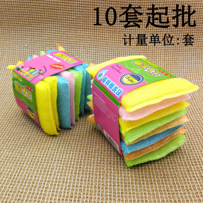 D1713 101 Eight Pieces Washing King Yiwu 2 Yuan Store Two Yuan Store Dishcloth Scouring Pad Department Store Wholesale
