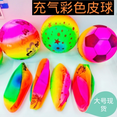 Children Patted Ball Kindergarten Sports equipment education Inflatable Fitness Ball 2 Yuan Novel Toys Wholesale