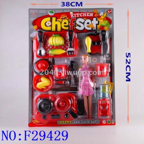 Exclusive for Cross-Border Yiwu Small Commodities Foreign Trade Wholesale Girls Playing House Kitchen Toys F29429