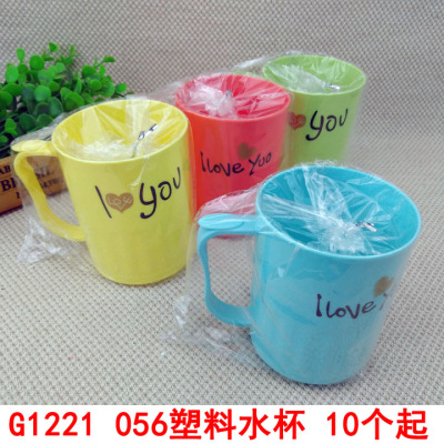 G1221 056 Plastic Water Cup Toothbrush Cup Gargle Cup Water Cup Yiwu 2 Yuan Two Yuan Shop