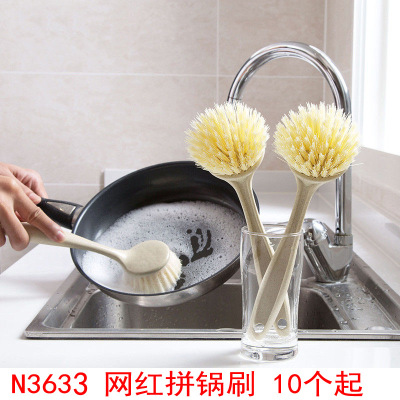 N3633 Internet Celebrity Pieces Wok Brush Convenient Cleaning Brush Pot Washer Dishwashing Brush Yiwu 2 Yuan Store Wholesale Distribution