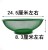 I1342 Color Rice Basket Rice Basket Daily Necessities Kitchen Supplies Household Supplies Yiwu 2 Yuan Two Yuan Wholesale