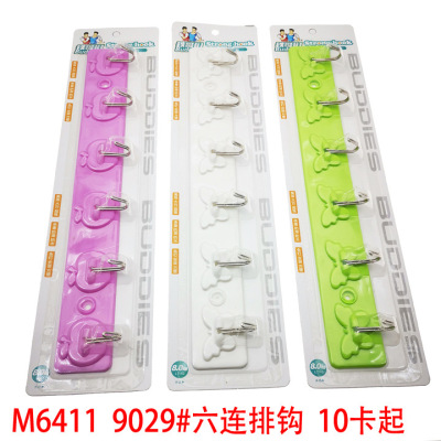 L1223 9029# Six-in-One Row Hook Sticky Hook Magic Seamless Hook Yiwu 2 Yuan Store Supply Wholesale Distribution