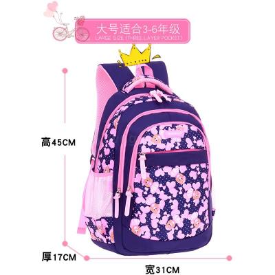 Children's Schoolbag Primary School Boys and Girls Backpack Backpack Spine Protection Schoolbag 2512