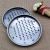 I1221 Dada Mosquito Coil Serrated Mosquito Repellent Incense Seat Fireproof Tray Mosquito Coil Holder Yiwu 2 Yuan Two Yuan Store