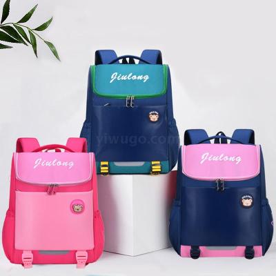 Children's Schoolbag Primary School Boys and Girls Backpack Backpack Spine Protection Schoolbag 2333